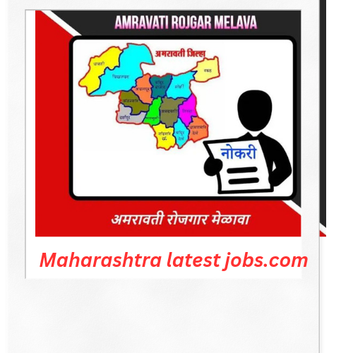 Amaravati Job Fair 2024.