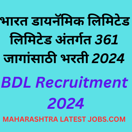 BDL Recruitment 2024