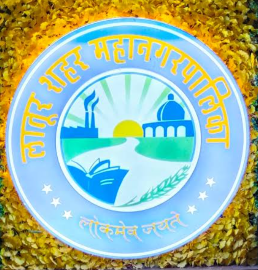 Latur Mahanagarpalika Bharti 2024