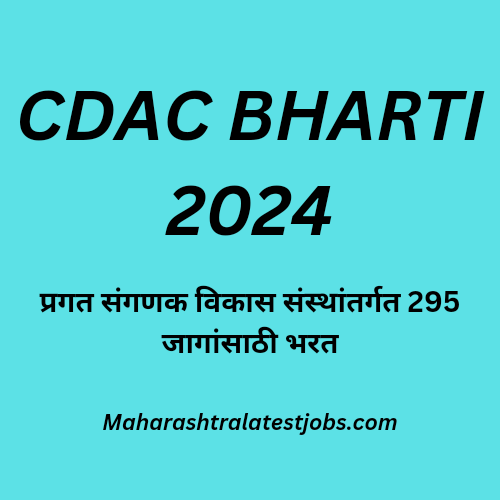 CDAC Bharti 2024 