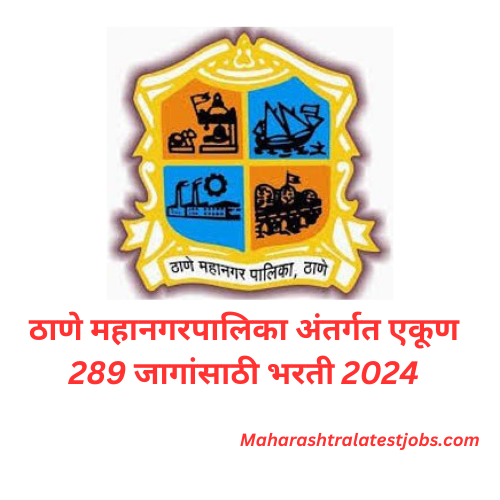 Thane Mahanagar Palika Bharti 2024