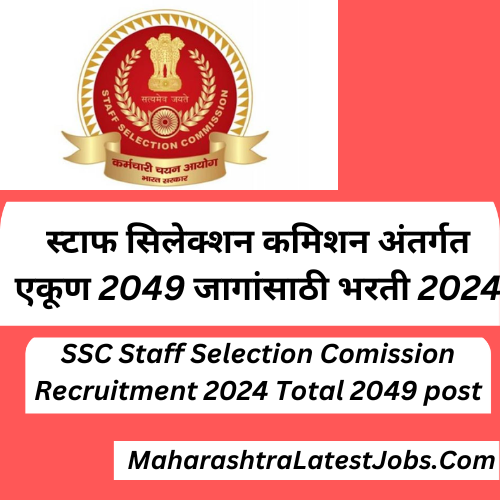 SSC Staff Selection Recruitment 2024 