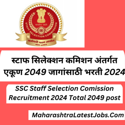 SSC Staff Selection Commission Recruitment 2024