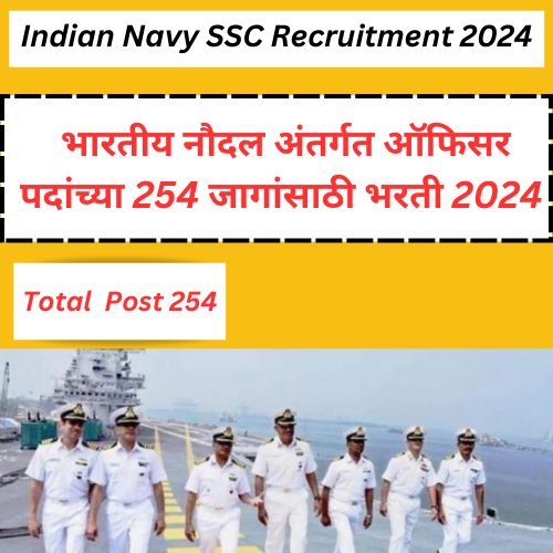 Indian Navy SSC Recruitment 2024