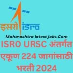 ISRO URSC Recruitment 2024