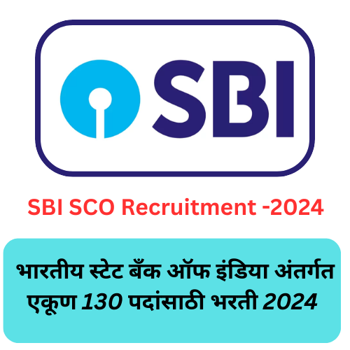 SBI SCO Recruitment -2024