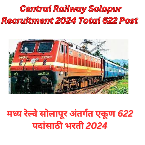 Central Railway Solapur Recruitment 2024